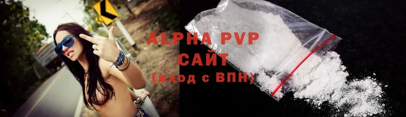 Как найти закладки Балей COCAIN  Alpha-PVP  МАРИХУАНА 