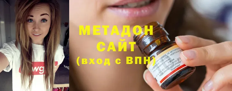 МЕТАДОН мёд  купить наркотики цена  блэк спрут ССЫЛКА  Балей 